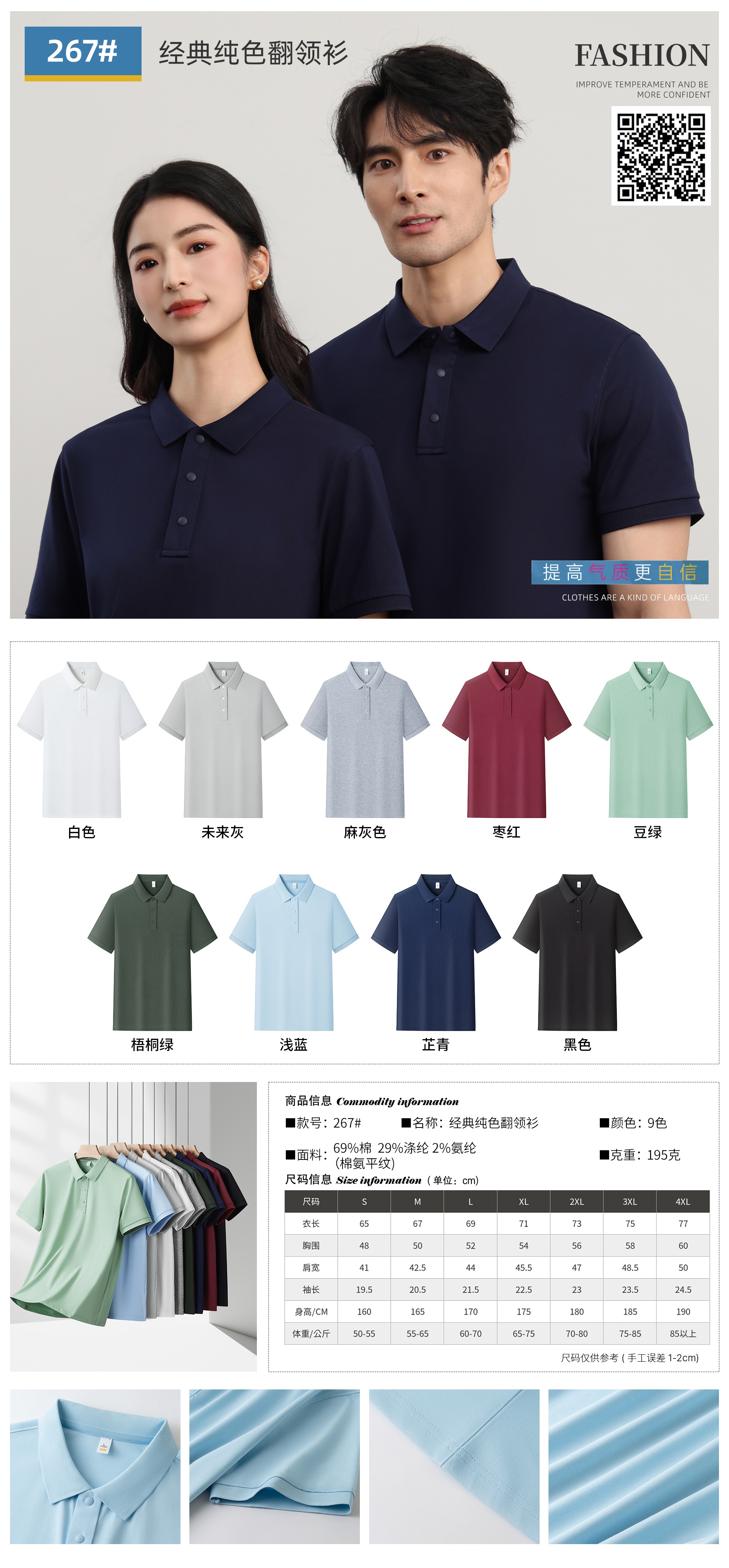 鄭州文化衫定制_中高端文化衫廠家_鄭州千禧文化衫廠